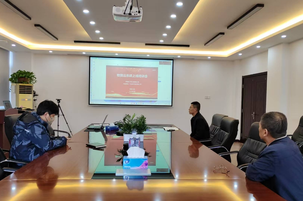 中国轻工建设工程有限公司签约工程物资云，“云上”管理工程物资，为项目管理赋能！(图1)