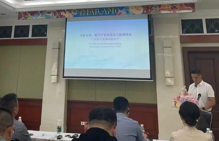谋求新机遇：中建君联出席“赋能泰国数字化转型”研讨会(图3)
