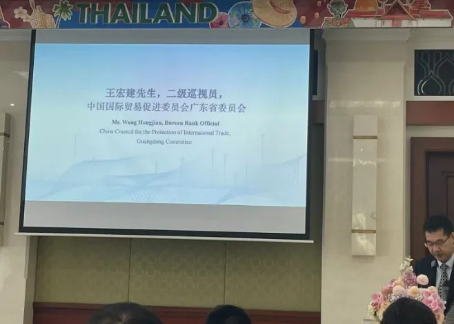 谋求新机遇：中建君联出席“赋能泰国数字化转型”研讨会(图4)