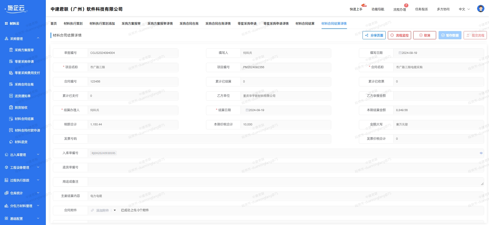 基建工地物资出入库自动化实践，减少人为错误与延误？(图1)