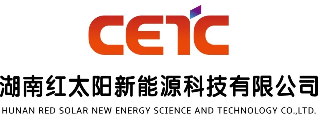 红太阳新能源logo