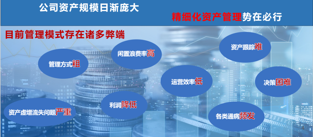 中建君联签约中建八局上海公司,研发基于RFID资产管理系统(图3) 图片