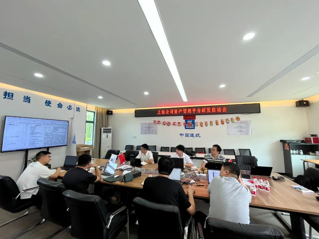 中建君联签约中建八局上海公司,研发基于RFID资产管理系统(图5) 图片