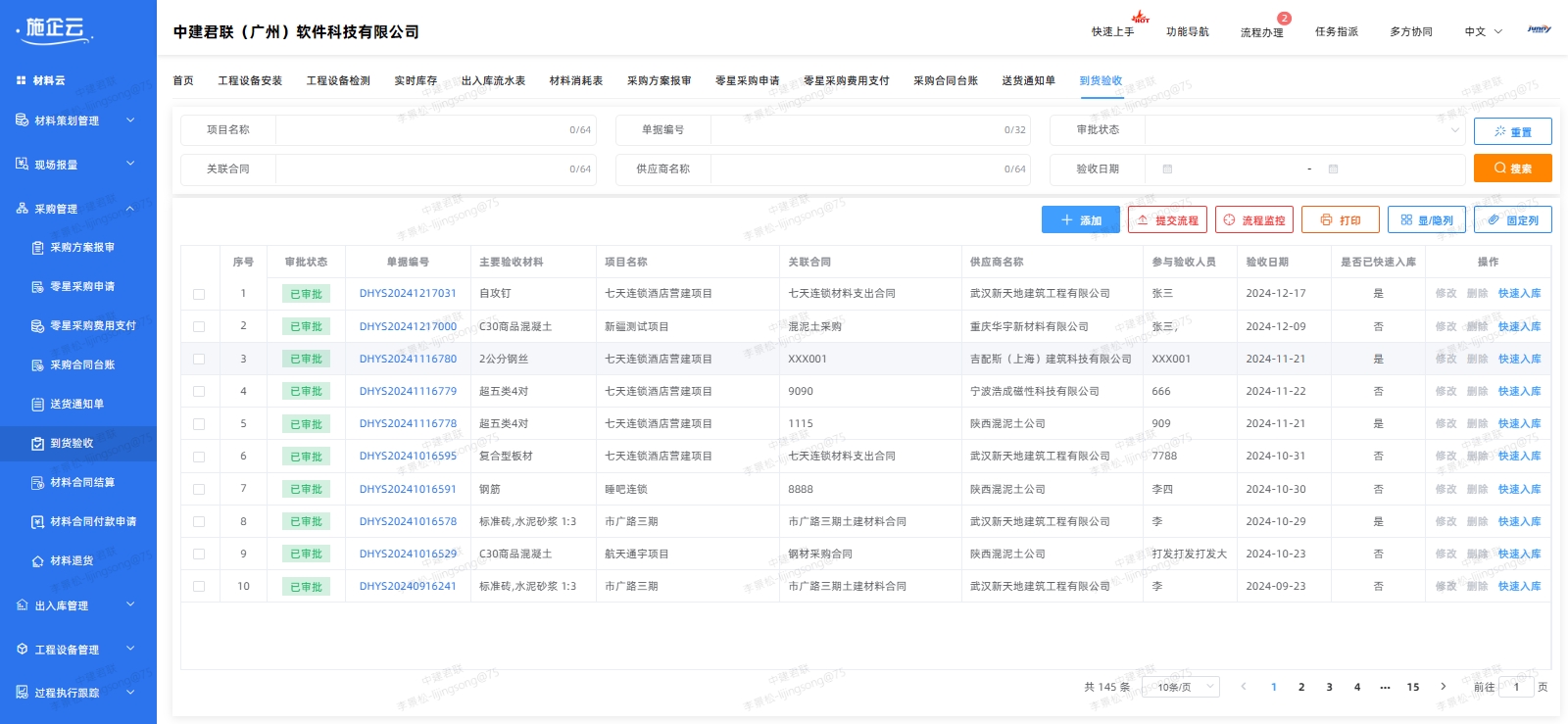 新能源建设项目节能材料应用有哪些？如何提升建筑能效？(图2)