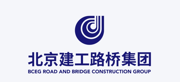 北京建工路桥集团有限公司成功签约施企云,推进企业数字化转型升级(图1) 图片