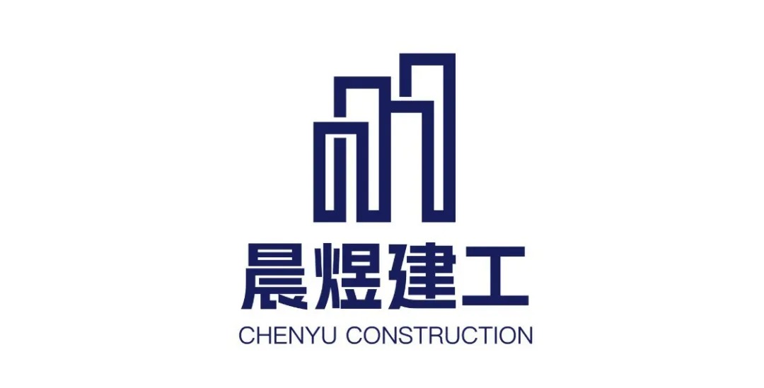 福建省晨煜建筑工程有限公司签约施企云库管通，现场材料管理走向数字化(图1)