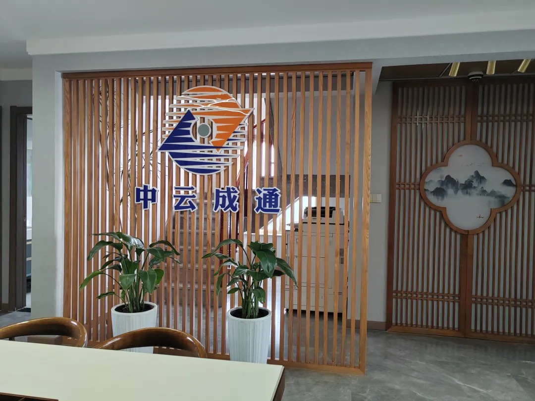 中云成通科技有限公司成功签约施企云,借助数字化重塑项目全生命周期管理(图2) 建筑工地管理系统