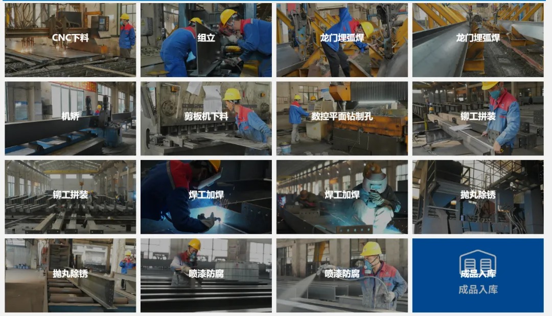 施企云工程项目管理